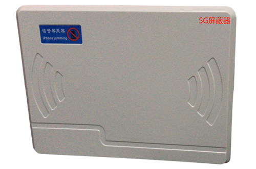 东至经济型移动通信干扰器7路