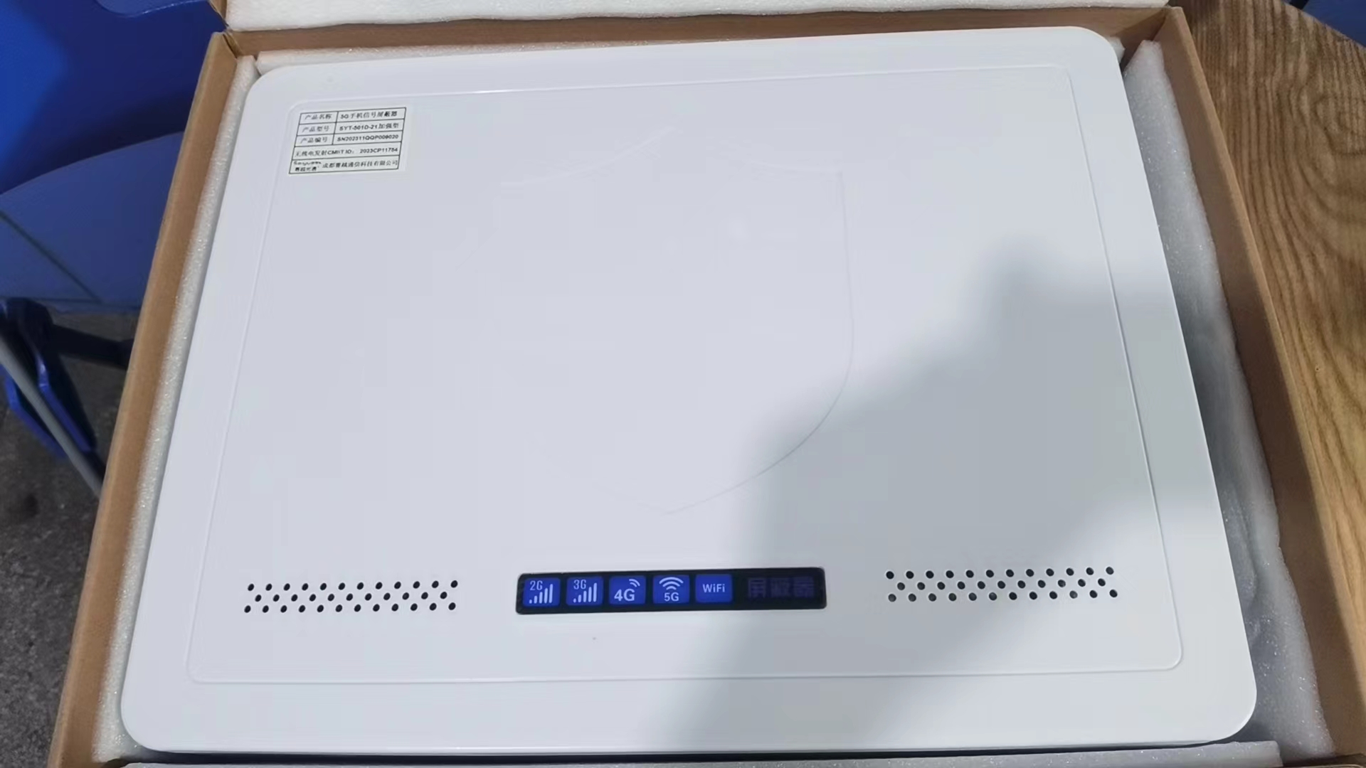  东至内置21路移动通信干扰器