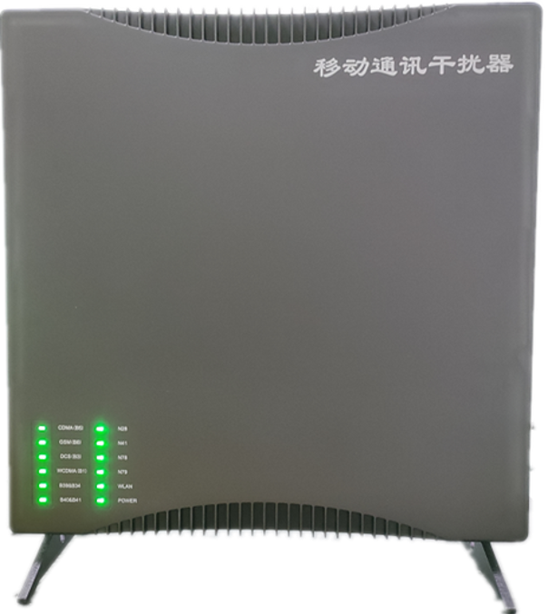  东至信令级放装型数字移动通信干扰器