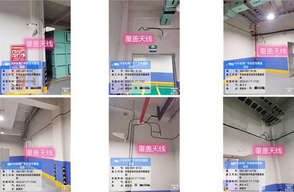  东至污水处理净水厂地下箱体覆盖案例
